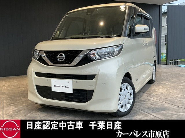 デイズルークスX