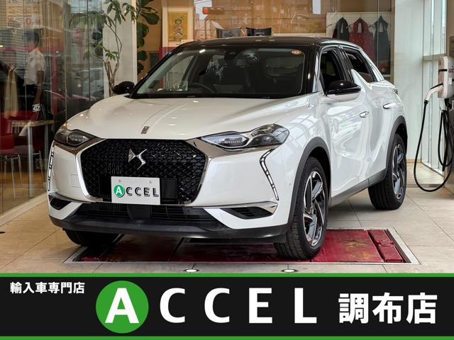 DS3クロスバックグランシック