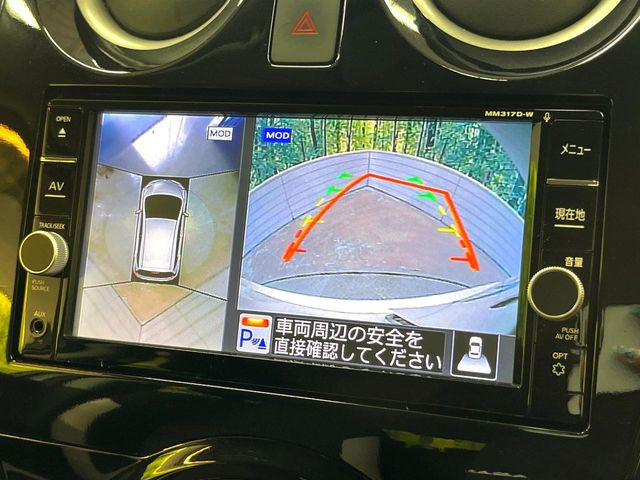 【アラウンドビューモニター】専用のカメラにより、上から見下ろしたような視点で360度クルマの周囲を確認することができます☆死角部分も確認しやすく、狭い場所での切り返しや駐車もスムーズに行えます。
