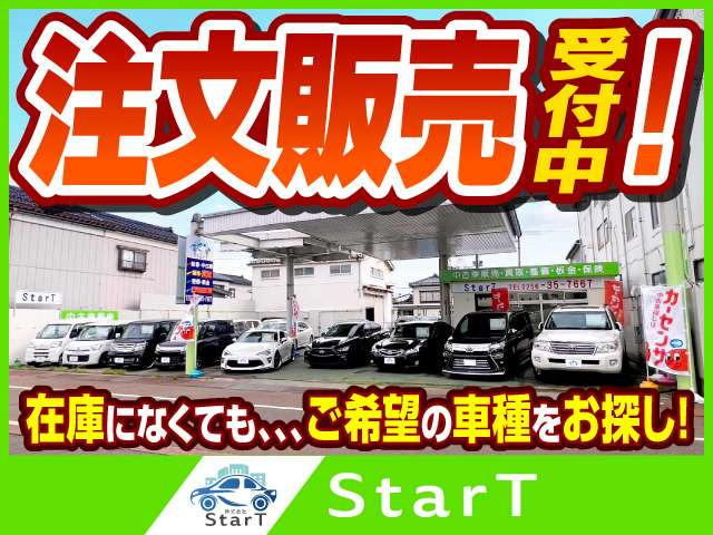 ヴェルファイア2.4 Z プラチナセレクション