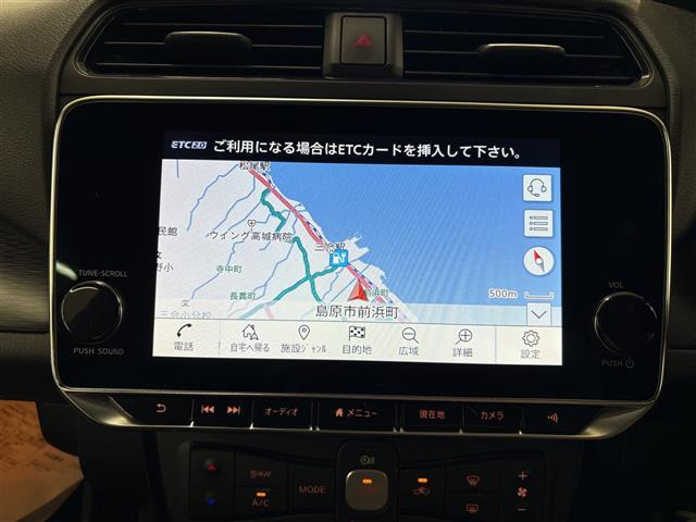 リーフe+ G