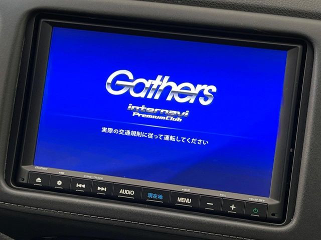 ヴェゼル1.5 ハイブリッド Z ホンダセンシング