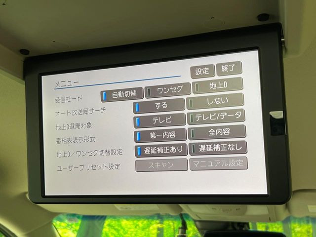 �y��ȃ��j�^�[�z�Ƒ���F�l�Ƃ��o��������@��������ɑ�l�C�̌�ȃ��j�^�[�𑕔�!���₷���ʒu�ɉ�ʂ�����e���r��DVD�̎��������K!�F�B�����q�l���A��Ȃɂ������Ȃ��Ȃ邩��??