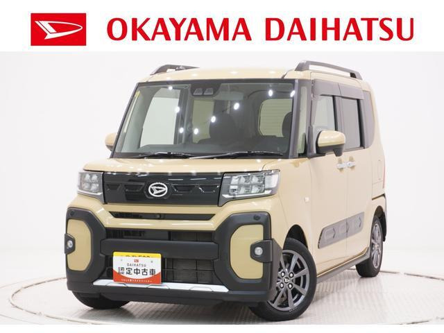 タントファンクロス