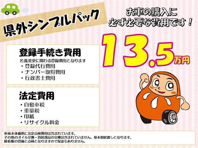 ジムニーXC 4WD