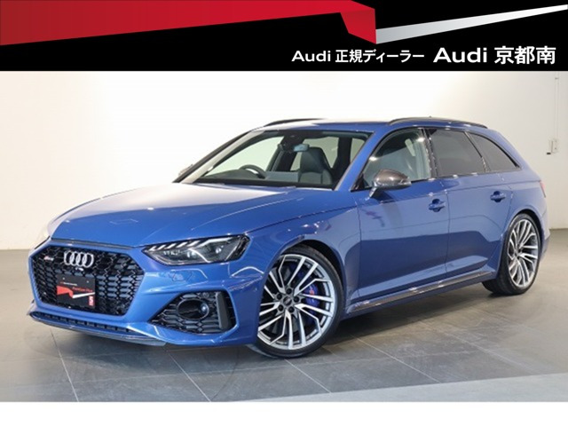 RS4アバント2.9 4WD