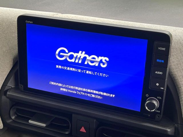 フリード1.5 エアー