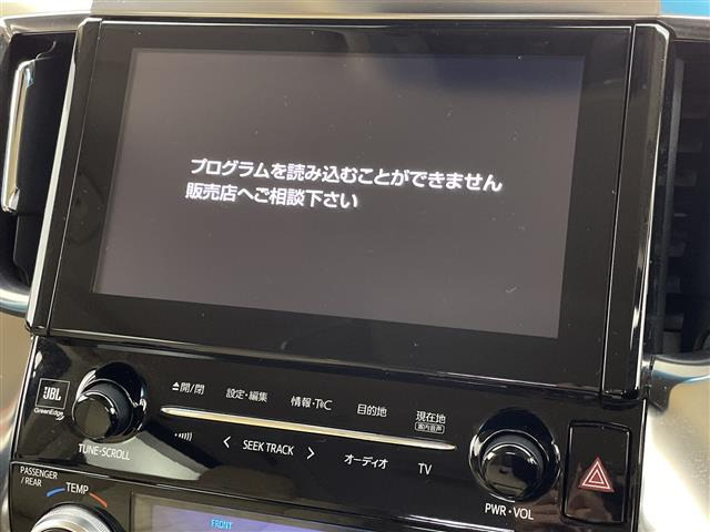 アルファードハイブリッド 2.5 X サイドリフトアップシート E-Four 4WD