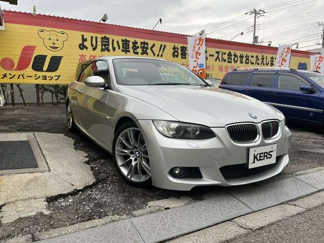 ���f�B�[���[�����e�i���X�����L��܂�!!