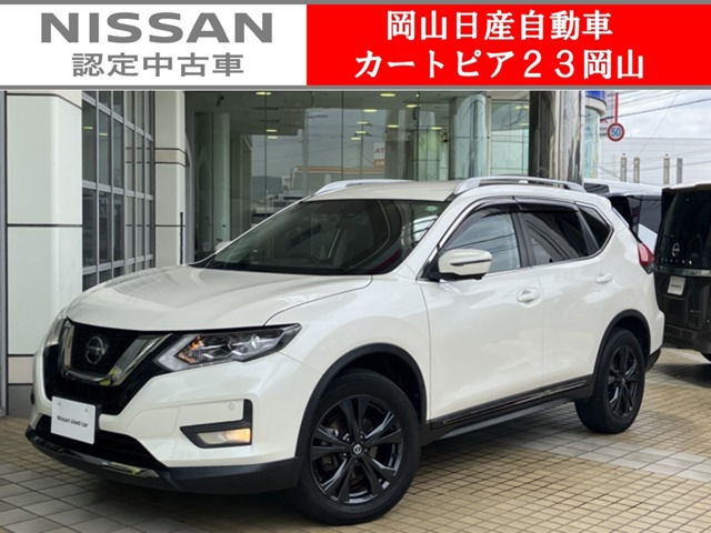 エクストレイル2.0 20Xi Vセレクション 4WD