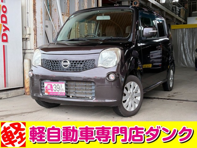 モコX FOUR 4WD