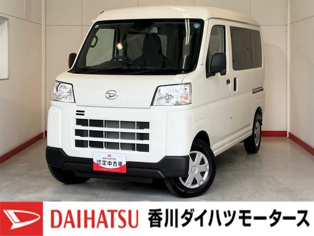 ハイゼットカーゴ
