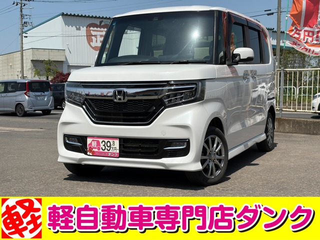 N-BOXカスタムG L ホンダセンシング 4WD