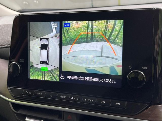【アラウンドビューモニター】専用のカメラにより、上から見下ろしたような視点で360度クルマの周囲を確認することができます☆死角部分も確認しやすく、狭い場所での切り返しや駐車もスムーズに行えます。