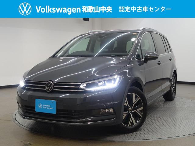 ゴルフトゥーランTSI ハイライン