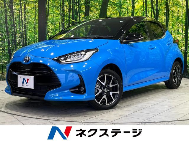 ヤリス1.5 ハイブリッド Z