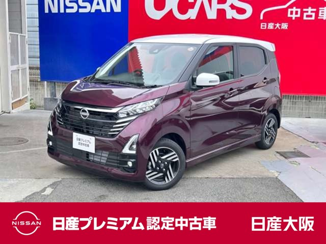 デイズハイウェイスターX プロパイロットエディション