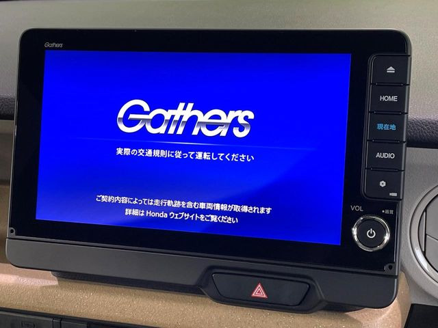 N-BOXベースグレード