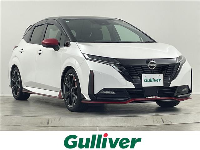 ノートオーラ1.2 NISMO