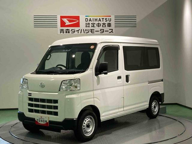 ハイゼットカーゴ