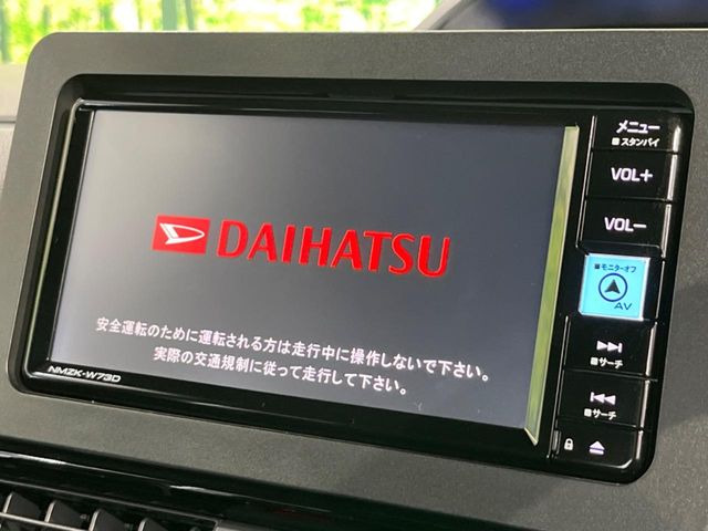 【純正ナビ】人気の純正ナビを装備。オーディオ機能も充実しており、Bluetooth接続すればお持ちのスマホやMP3プレイヤーの音楽を再生可能!毎日の運転がさらに楽しくなります!!