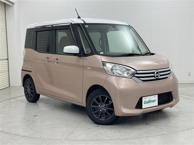 デイズルークスX
