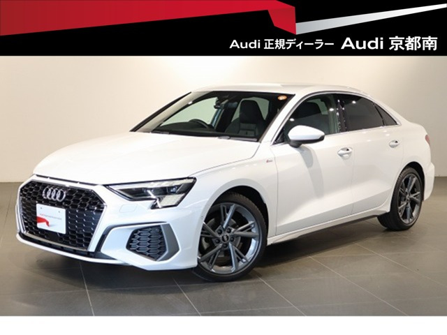 A3セダン30 TFSI Sライン