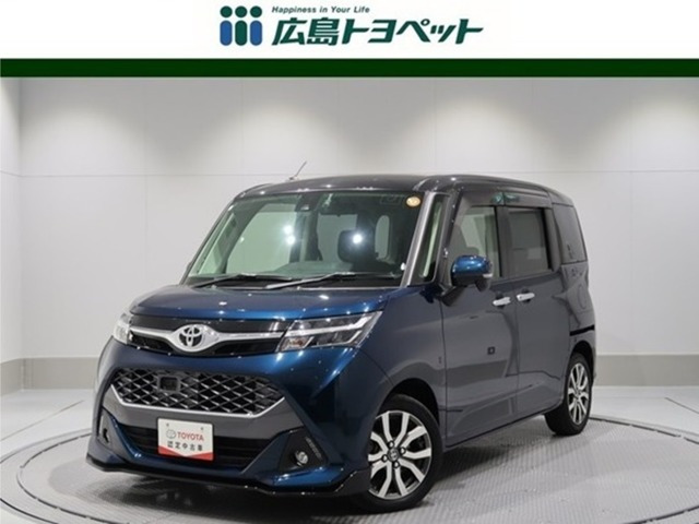 タンク1.0 カスタム G-T
