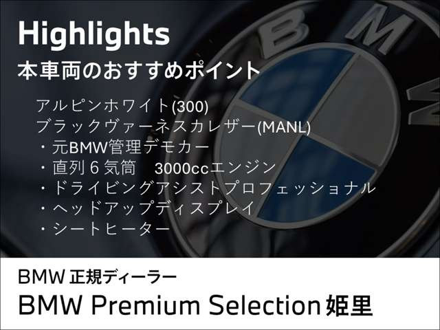 4シリーズクーペM440i xドライブ 4WD