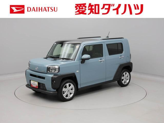 タフトG