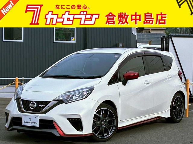 ノート1.6 NISMO S