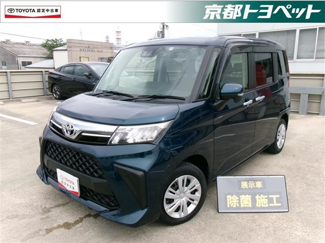 ルーミー1.0 G