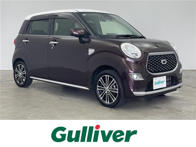 キャストスタイル G プライムコレクション SAII