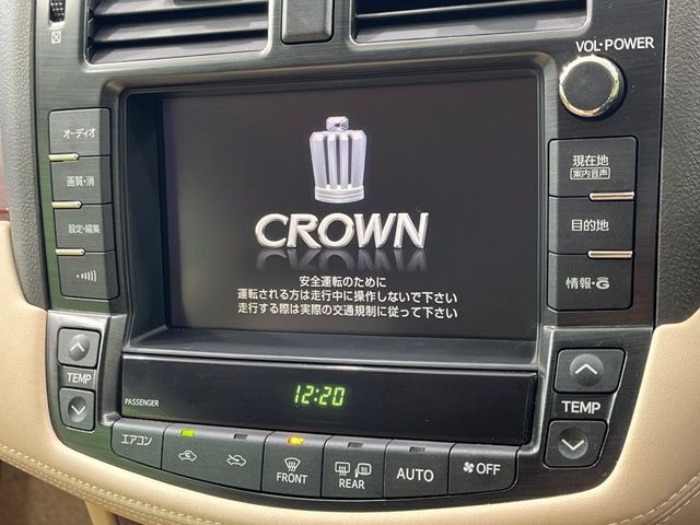 クラウン2.5 ロイヤルサルーン