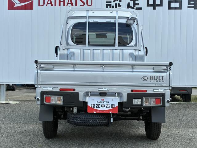 ハイゼットトラックジャンボ エクストラ 4WD