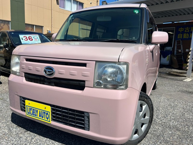 ムーヴコンテX