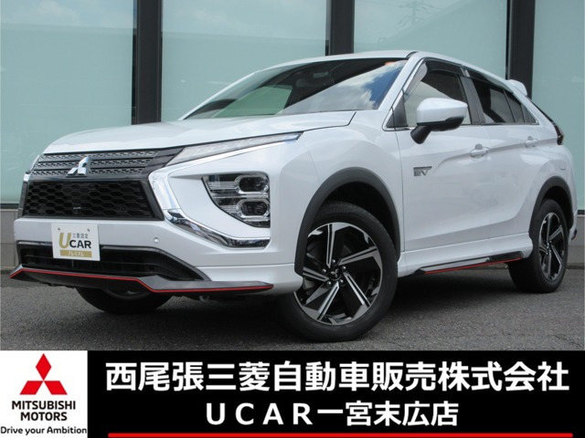 エクリプスクロスPHEV 2.4 P 4WD