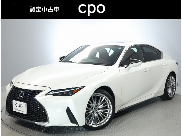 IS300h バージョンL