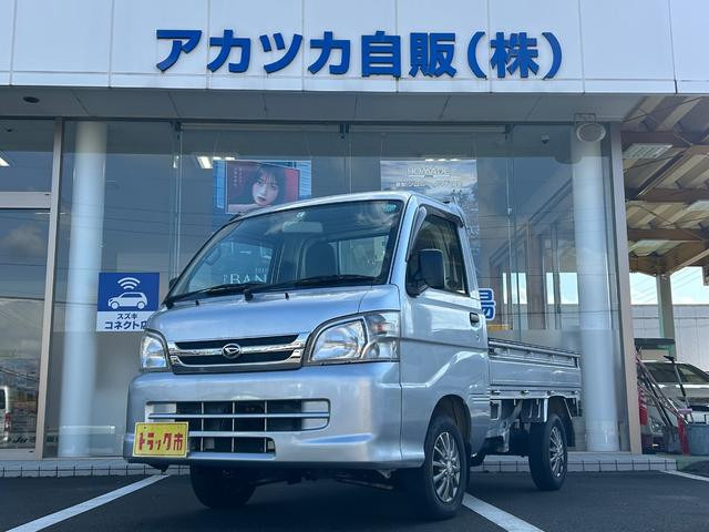 ハイゼットトラック
