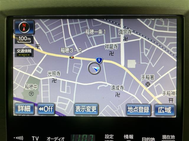 クラウンハイブリッド 2.5 ロイヤルサルーン Four 4WD