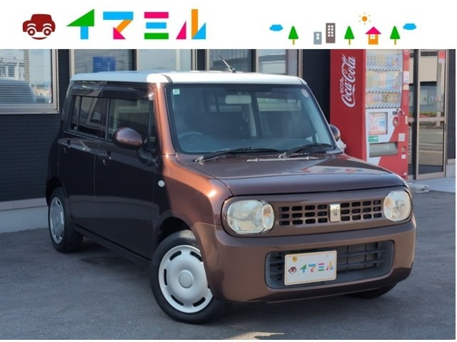 アルトラパンG