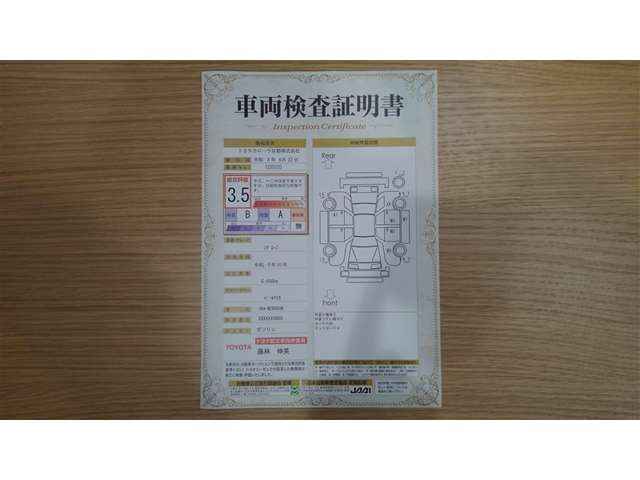 ノア