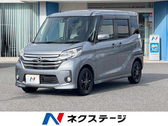 デイズルークスハイウェイスター X Vセレクション