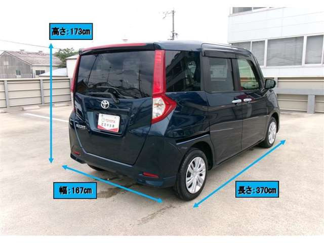ルーミー1.0 G