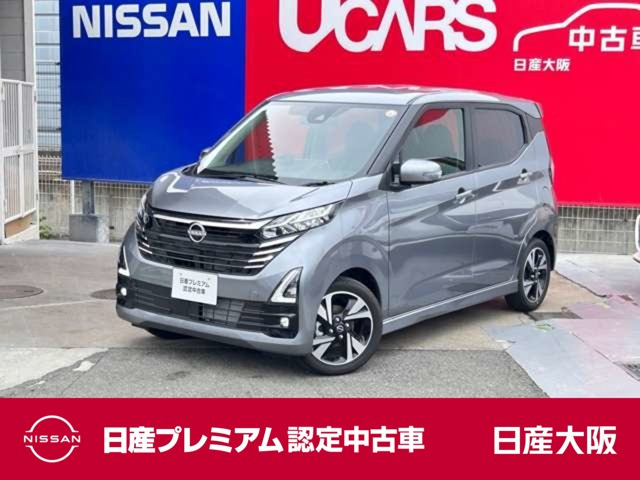 デイズハイウェイスター Gターボ