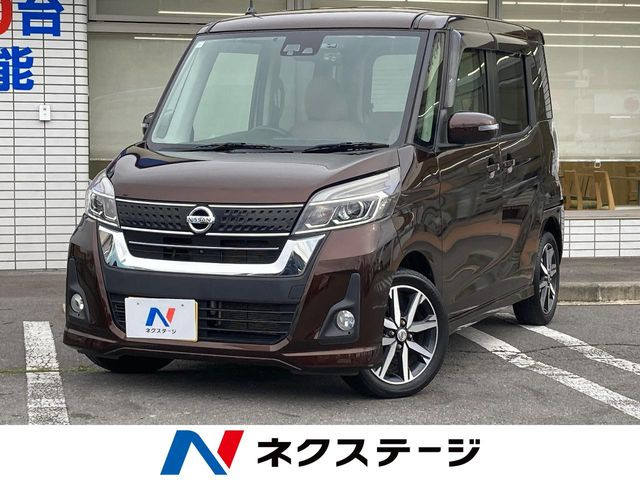 デイズルークスハイウェイスター X Vセレクション