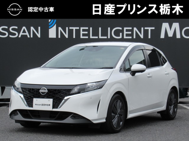 ノート1.2 X