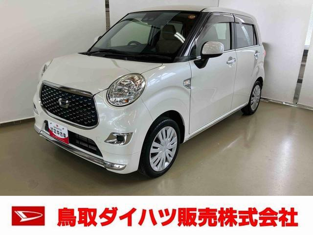 キャストスタイル X リミテッド SAIII