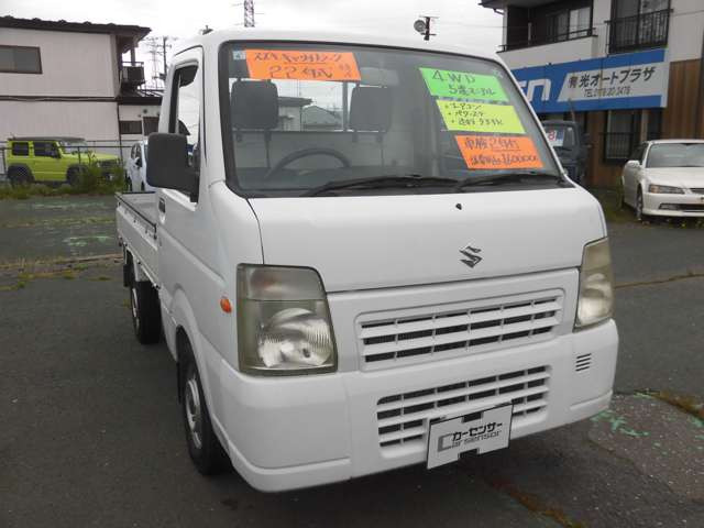 キャリイFC エアコン パワステ 農繁仕様 4WD