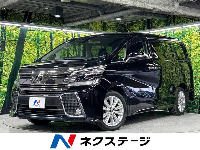 ヴェルファイア2.5 Z Aエディション
